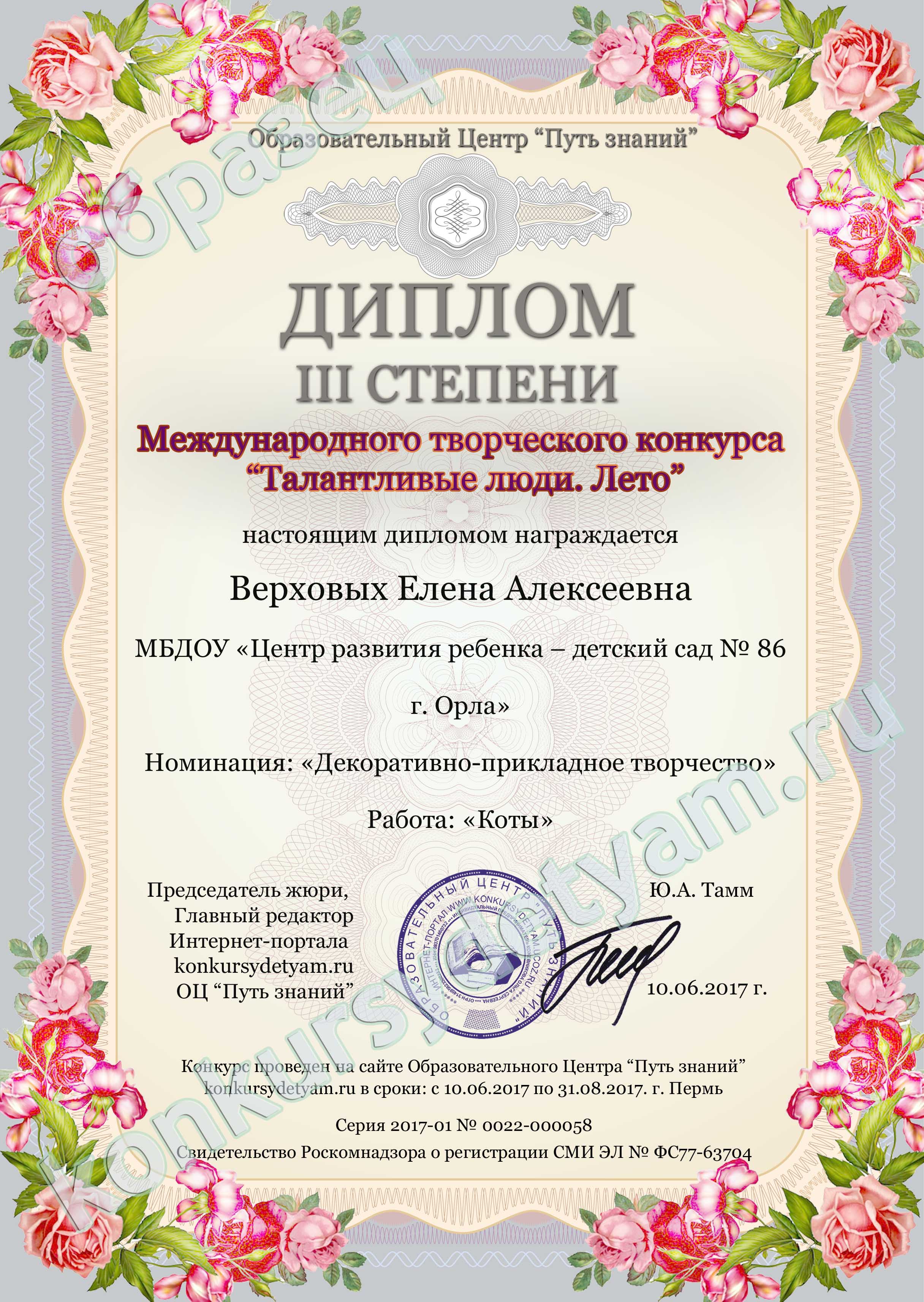 Маленький подарок мужчине, который он сохранит: советы для женщин МКУ ЗАТО Северск Ресурсный центр образования