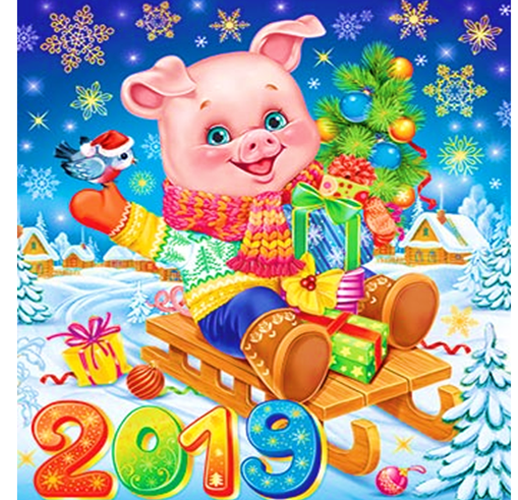 Новые конкурсы на Новый год 2019 изображения Новые конкурсы на Новый год 2019 изоражения